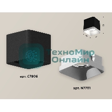 Светильник Ambrella Light XS7806001 SBK/SWH черный песок/белый песок MR16 GU5.3 (C7806, N7701)