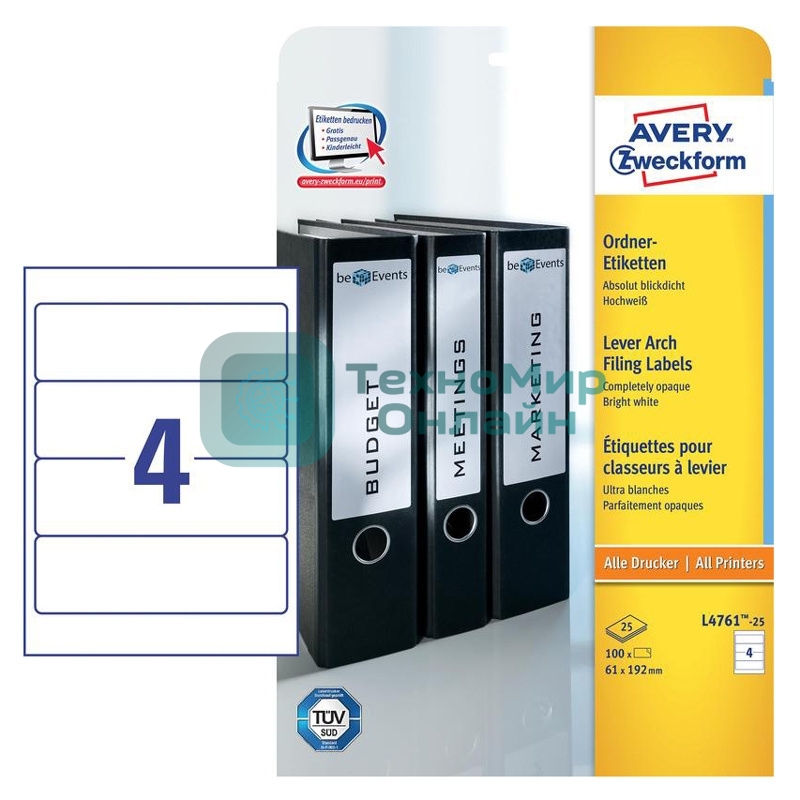 Этикетки самоклеящиеся для папок-регистраторов Avery Zweckform L4761-25 A4, 61x192 мм, 4 шт, универсальная, 80 г/м2, 25 л, белый