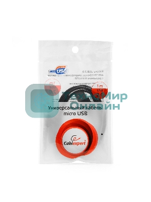 Кабель USB2.0 Pro Cablexpert CC-mUSB2-AMBM-1M, AM/microBM 5P, 1м, экран, черный, пакет