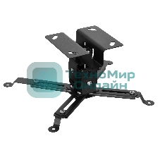 Кронштейн для проектора Buro PR07-B черный макс.12кг потолочный поворот и наклон