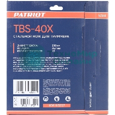 Нож PATRIOT TBS-40X с большими отверстиями, D=230*25,4мм, толщина 1,3 мм 40 зубьев