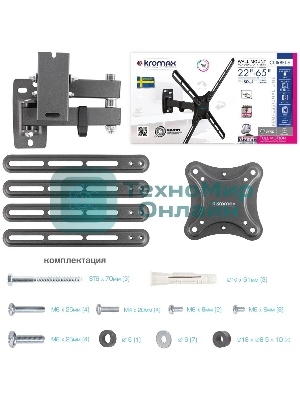 Кронштейн для телевизора Kromax CORBEL-7 черный 22