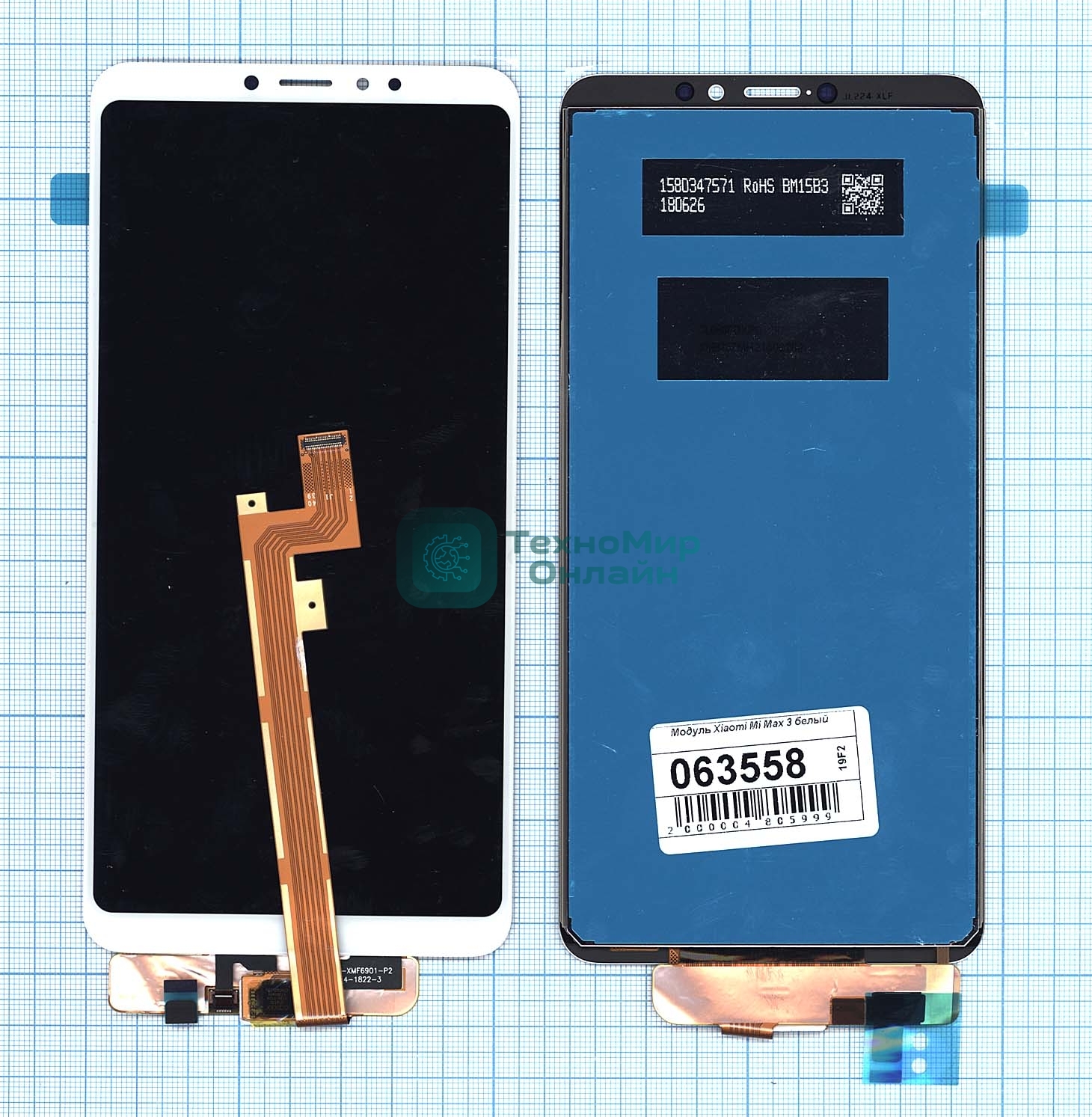 Дисплей для Xiaomi Mi Max 3 в сборе с тачскрином белый