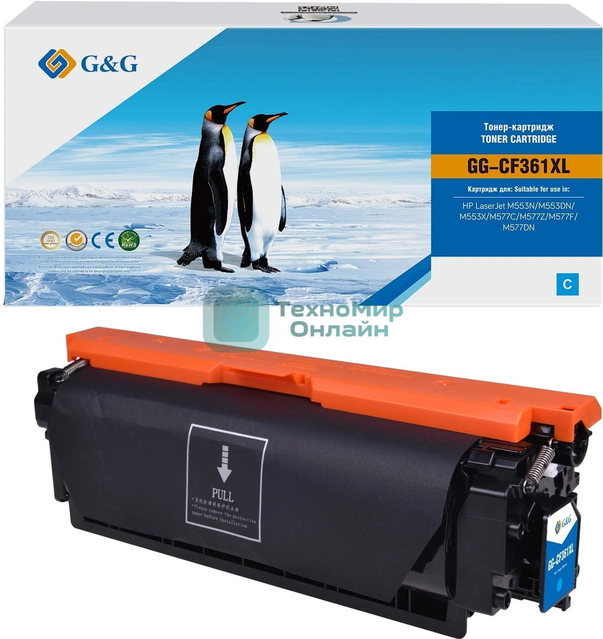Картридж лазерный G&G GG-CF361XL голубой (18000стр.) для HP CLJ M552dn/M553N/M553DN/M553X/M577C/M577Z/M577F/M577DN