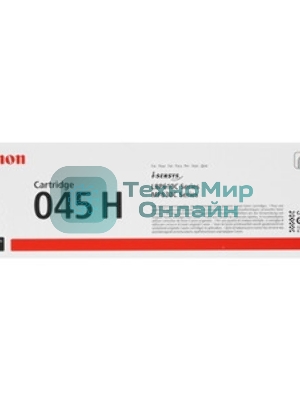 Картридж лазерный Canon 045Y H желтый, 2200 стр., для i-SENSYS MF631/633/635, LBP611