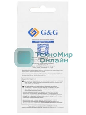 Картридж струйный G&G GG-F6U18AE желтый (26мл) для HP OJ Pro 7740/8210/8218/8710/8715