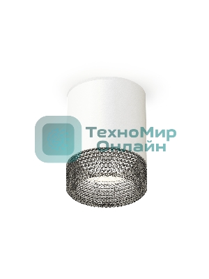 Светильник Ambrella Light XS6301041 SWH/BK белый песок/тонированный MR16 GU5.3 (C6301, N6151)