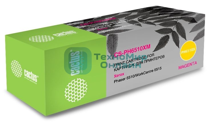 Картридж лазерный Cactus CS-PH6510M (106R03486) пурпурный (2400 стр.) для Xerox Phaser 6510DN/WC 6515DN