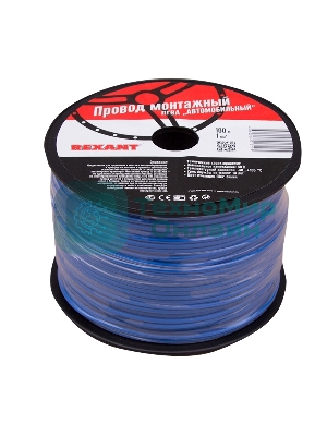 Провод ПГВА Rexant 1х1.00 мм², синий, бухта 100 м