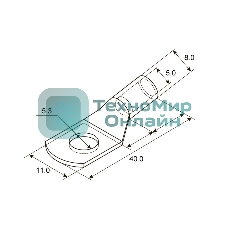 Наконечник Rexant ТМЛ 10–5–5 (10 мм²-Ø 5 мм) ГОСТ 7386-80 (в упак. 5 шт.)