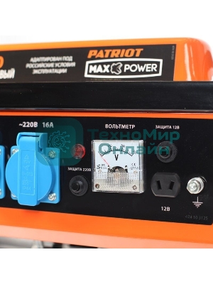 Электрогенератор бензиновый Patriot GRS 1500, 1.2 кВт, 62 дБ, 26 кг
