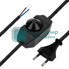 Сетевой шнур с диммером Rexant 2х0,75 мм², 2 м черный