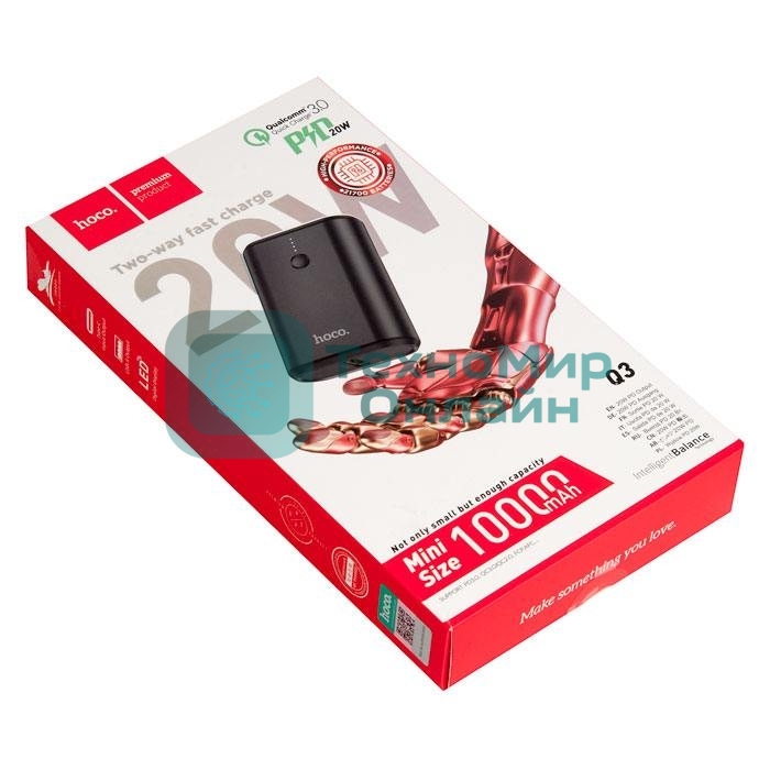 Портативный аккумулятор HOCO Q3 Mayflower быстрая зарядка QC3.0, PD20, USB-A 18W (10000mAh), черный