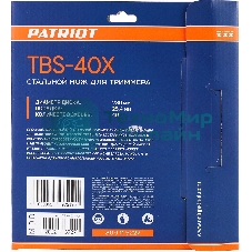Нож PATRIOT TBS-40X с большими отверстиями, D=230*25,4мм, толщина 1,3 мм 40 зубьев