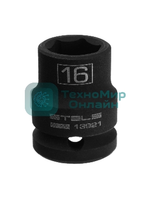 Головка ударная шестигранная Stels 16 мм, 1/2
