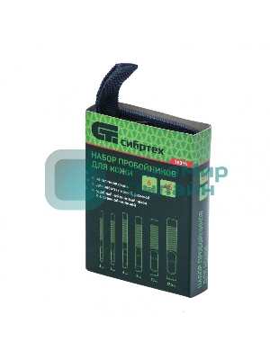 Набор пробойников для кожи Сибртех 3, 4, 6, 8, 10, 12,5 мм, 6 шт, чехол