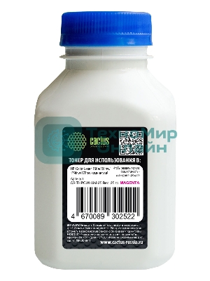 Тонер Cactus CS-THPCWHUM-25 пурпурный флакон 25гр. для принтера HP Color Laser 150a/150nw/179fnw/MFP 178nw