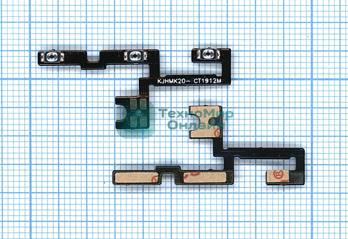 Шлейф кнопки включения и кнопок громкости для Xiaomi Mi 9T