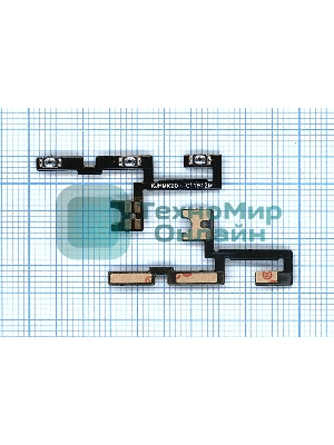 Шлейф кнопки включения и кнопок громкости для Xiaomi Mi 9T