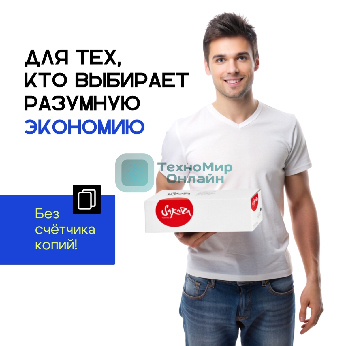 Картридж лазерный Sakura 055BK (3016C001) для Canon LBP66x/MF742C/MF744C/MF746Cx, черный, 2300 к. (чип без счетчика копий)