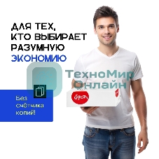 Картридж лазерный Sakura 055BK (3016C001) для Canon LBP66x/MF742C/MF744C/MF746Cx, черный, 2300 к. (чип без счетчика копий)