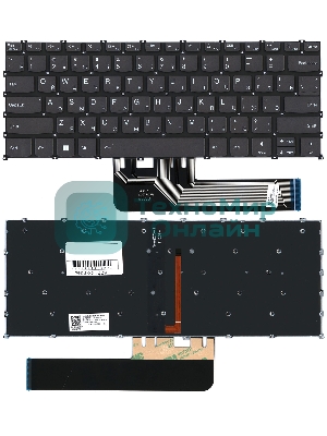 Клавиатура для ноутбука Lenovo Yoga 6 13ABR8, черная