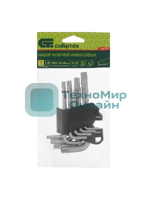 Набор ключей имбусовых Torx-Tempered Сибртех TT10-50, CrV, 9 шт.