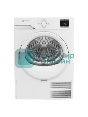 Сушильная машина Indesit IAS3725 белый, 7 кг, сушка - конденсационная, программ - 15, 59.8 x 84.6 x 56 см