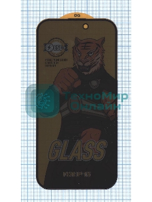 Защитное стекло Privacy 