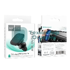 Автомобильный держатель HOCO H29 Brilliant магнитный на воздуховод