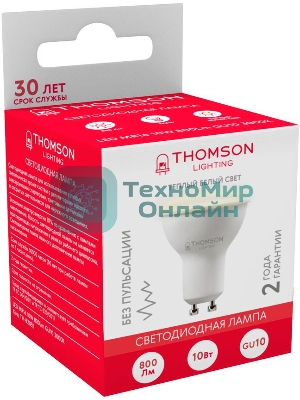 Лампа светодиодная Hiper THOMSON LED MR16 800Lm GU10 3000K TH-B2055
