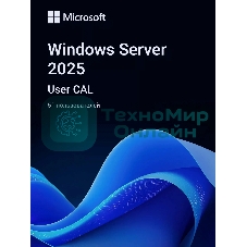 Операционная система Microsoft Windows Server CAL 2025 English 1pk DSP OEI 5 Clt User CAL (EP2-25279)