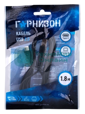 Кабель USB2.0 Гарнизон GCC-USB2-CMBM-1.8M, Type-C/BM, медь, 1.8м, черный, пакет