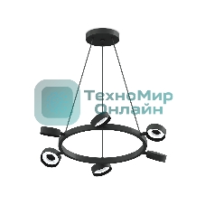Корпус светильника C9193/6 SBK черный песок D590*1200mm GX53/6