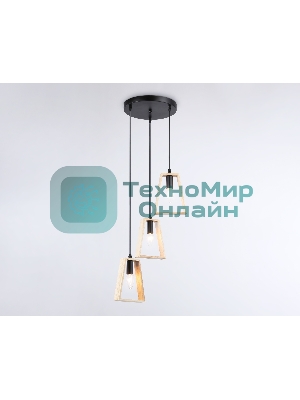 Светильник Ambrella light TR80499/3 BK/LW черный/светлое дерево E14/3 max 60W D350*1000