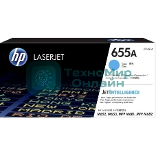 Картридж лазерный HP 655A голубой для HP CLJ M652/M653/MFP M681/M682 (CF451A) 10500 стр