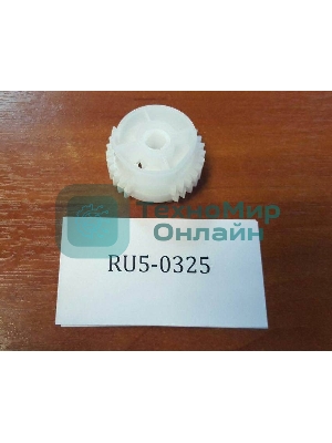 Муфта узла захвата HP LJ 1320/1160/3390/3392/P2015/P2014 (RM1-1301) OEM