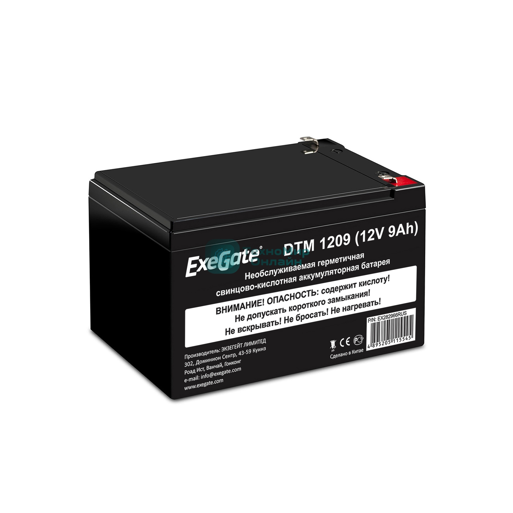 Батарея для ИБП ExeGate DTM 1209/EXS1290 (12V 9Ah 1234W), клеммы F2