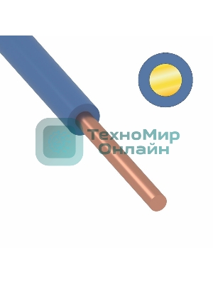 Провод ПуВ (ПВ-1) 16 мм², 200 м синий ГОСТ 31947-2012,ТУ 16-705. 501-2010