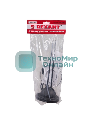 ТВ антенна комнатная Rexant телескопическая на подставке 