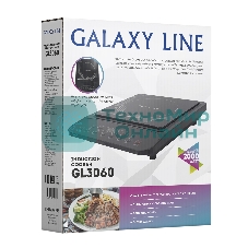 Плита настольная индукционная Galaxy Line GL3060 черная