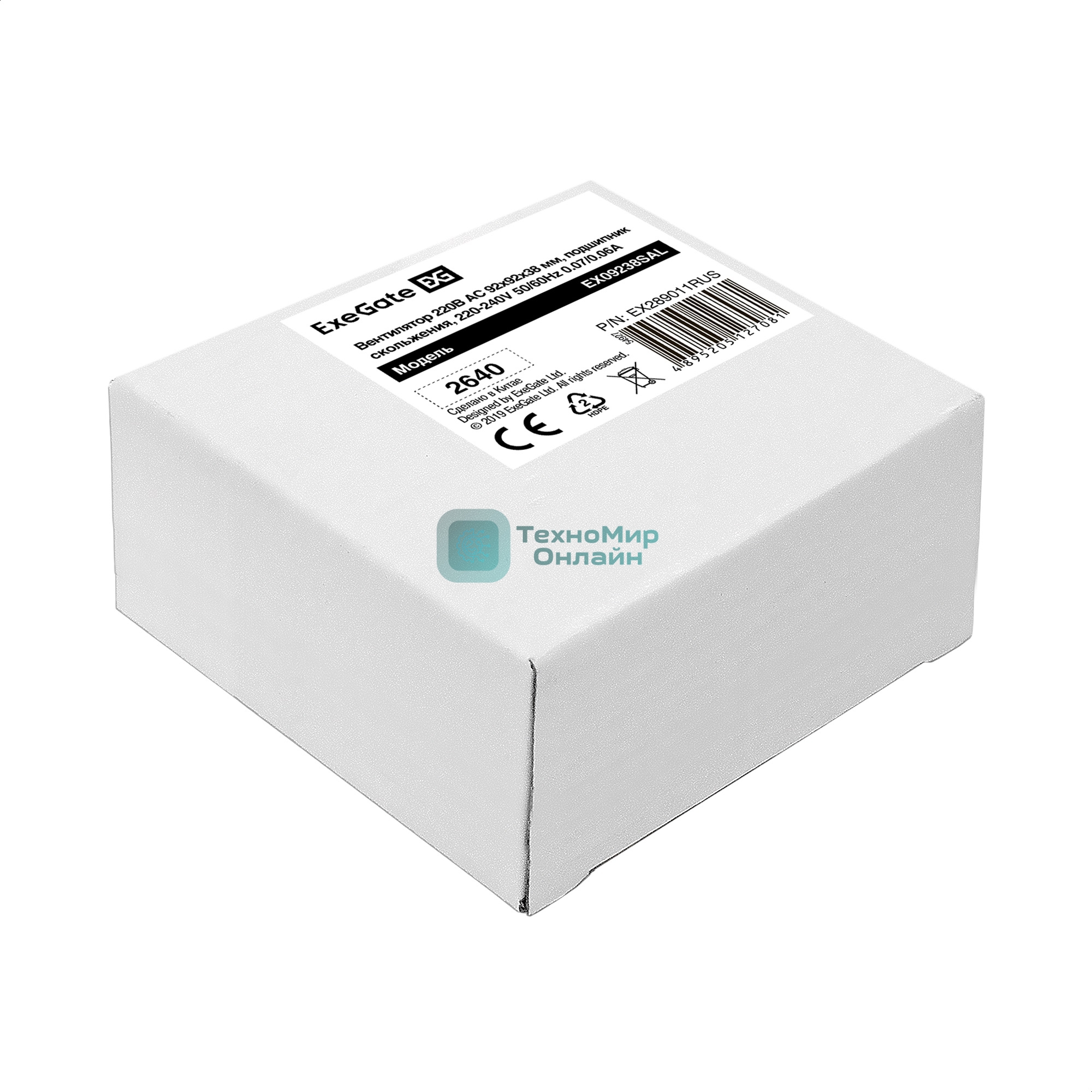 Вентилятор для корпуса ExeGate EX09238SAL черный, 92 мм, 2700 об/мин, 39 дБ