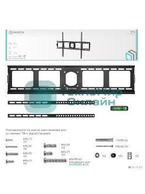 Кронштейн ONKRON UF4 55