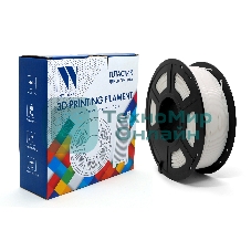 Филамент NVPrint PLA White для 3D печати диаметр 1.75мм длина 330 метров масса 1 кг