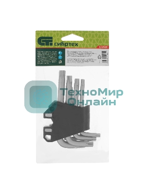 Набор ключей имбусовых Torx-Tempered Сибртех TT10-50, CrV, 9 шт.