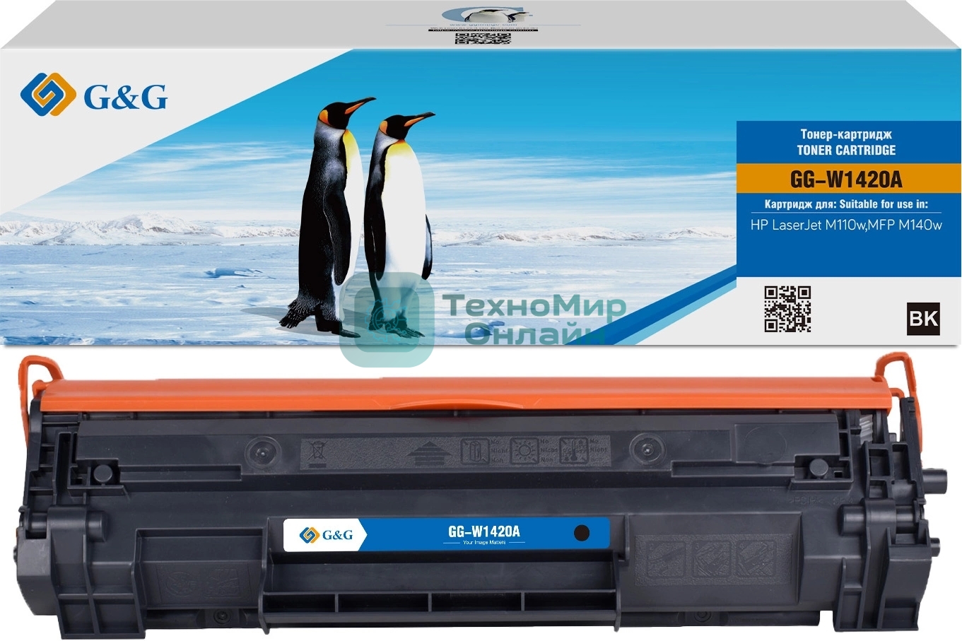 Картридж лазерный G&G GG-W1420A (W1420A) черный (950 стр.) для HP LJ M110w/MFP M140w