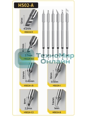 Портативный паяльник Fnirsi HS02A
