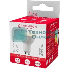 Лампа светодиодная Hiper THOMSON LED MR16 800Lm GU10 3000K TH-B2055