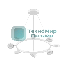 Корпус светильника C9195/8 SWH белый песок D690*1200mm GX53/8