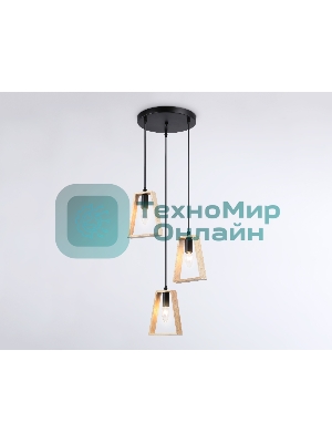 Светильник Ambrella light TR80499/3 BK/LW черный/светлое дерево E14/3 max 60W D350*1000